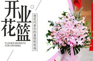 浙江省金华义乌市义亭镇下新屋村花篮配送